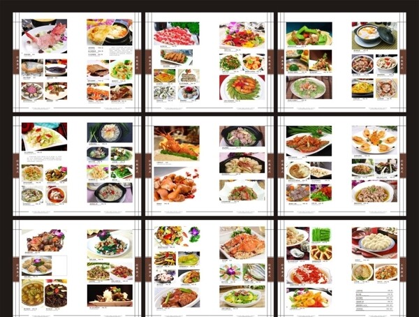 中餐菜牌菜谱图片