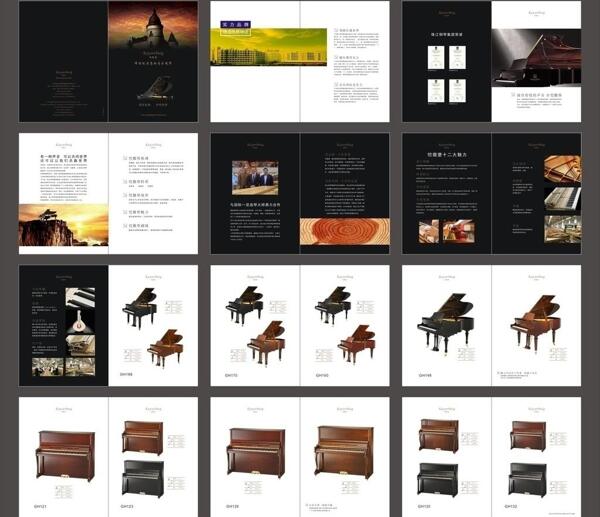 钢琴精美画册画册设计钢琴图片