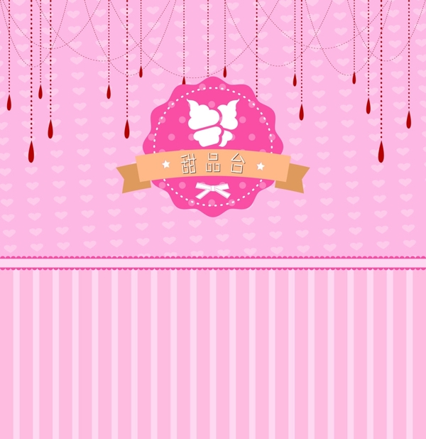 粉红可爱婚礼甜品台图片
