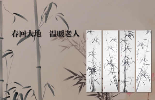 淘宝banner水墨图片