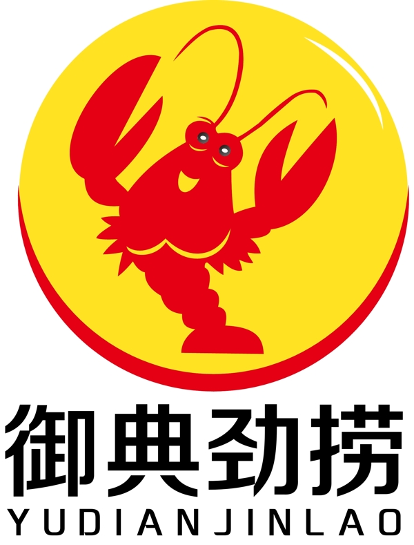 大龙虾logo素材