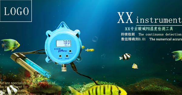 水质检测仪器的拼图