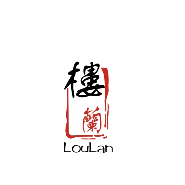 简约特别的logo