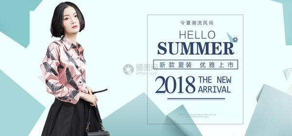 女装淘宝电商banner