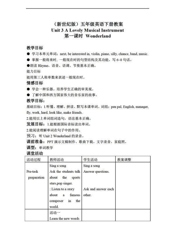 五年级下英语下册教案Unit3