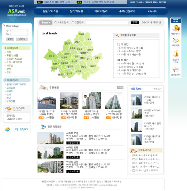 韩国房产销售资讯网站网页模板