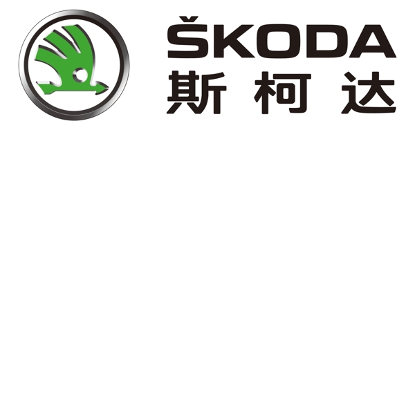 斯柯达logo