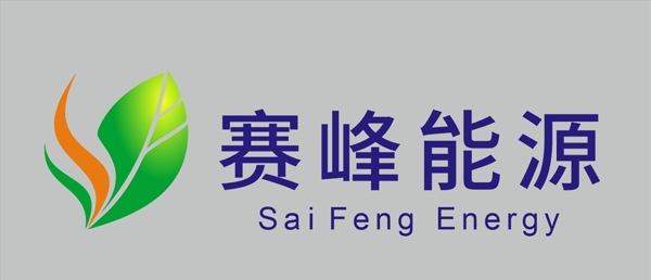 赛峰能源logo图片