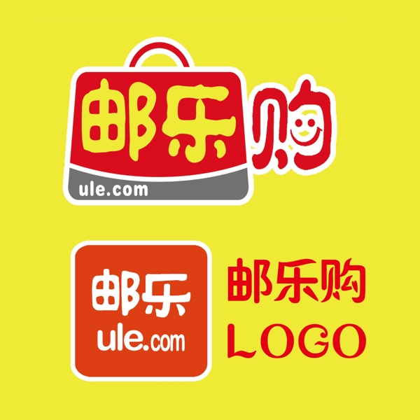邮乐购logo