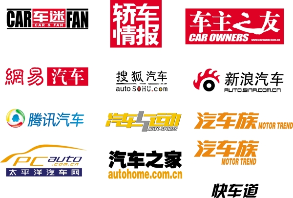 汽车媒体logo图片