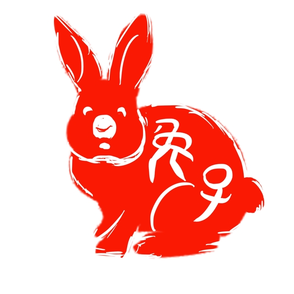 兔子动物印章