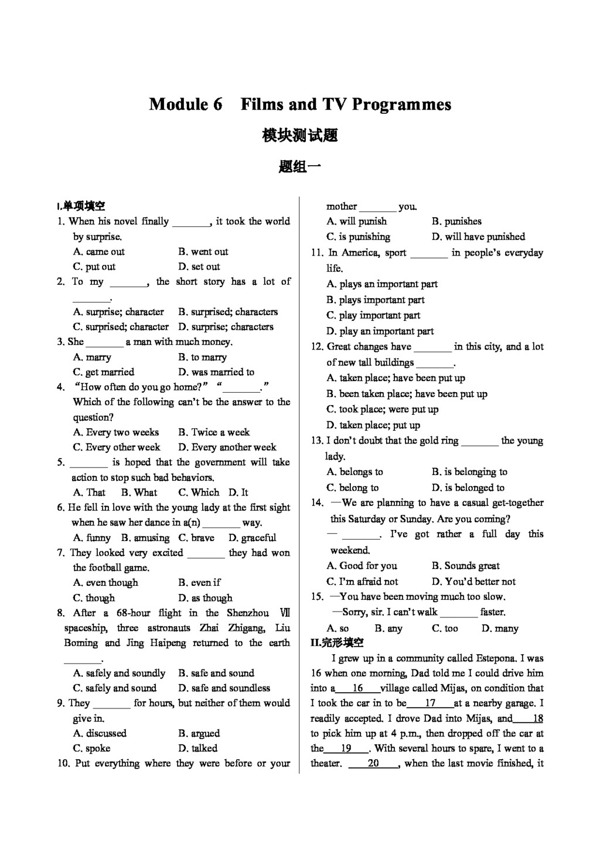 英语外研版高一英语外研版必修二Module6