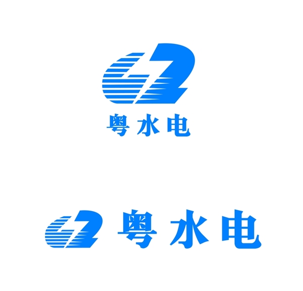 粤水电logo