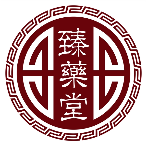 中药微店店标标志LOGO图片