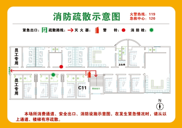 消防疏散示意图图片