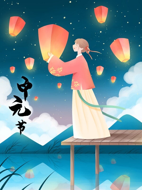 中元节中国风插画放孔明灯的女孩