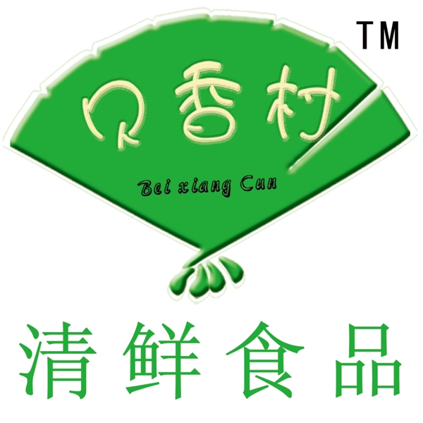 贝香村logo图片