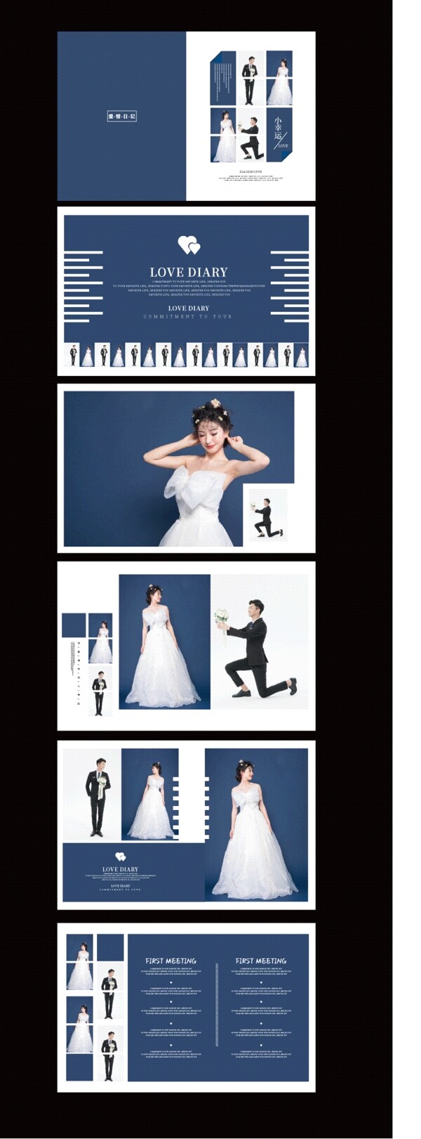 蓝色创意网格卷角风格婚纱摄影相册