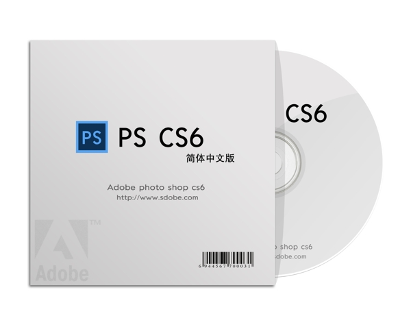 软件光盘封面设计