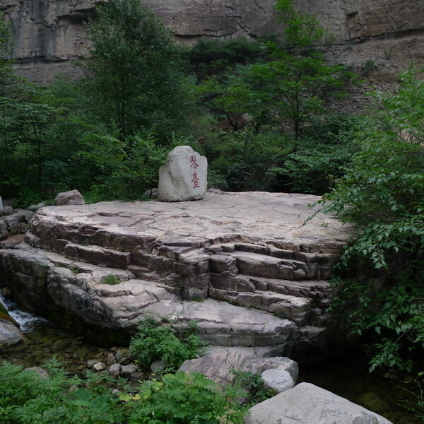 太行山岩石图片