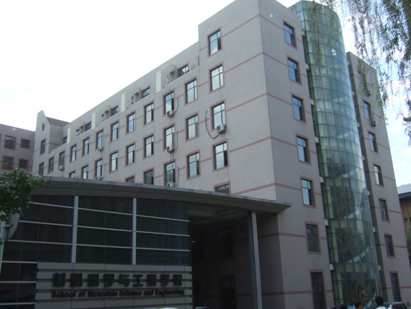 哈尔滨工业大学图片