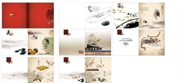 中国古典高雅画册图片