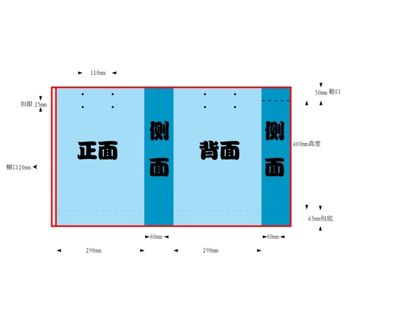 手提袋设计示意图