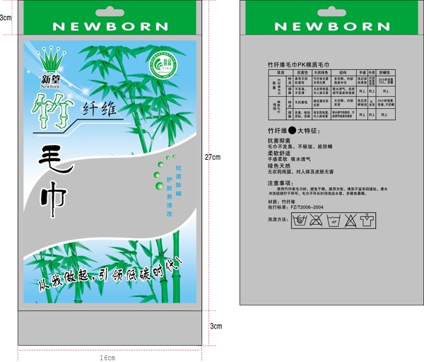 竹纤维毛巾图片