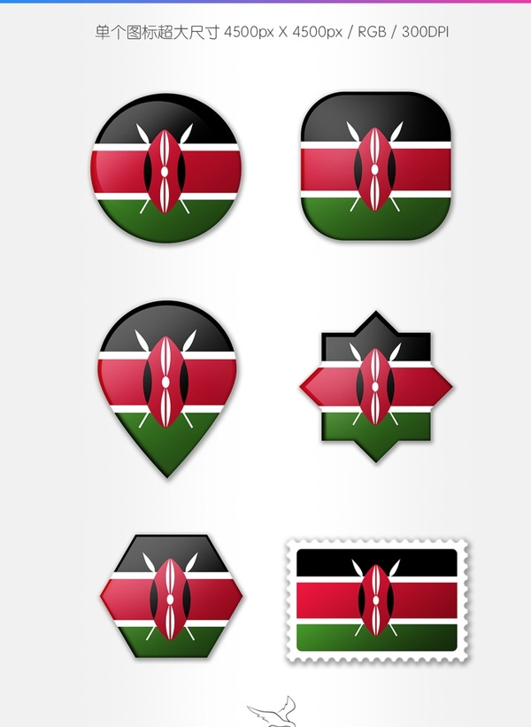 肯尼亚国旗图标
