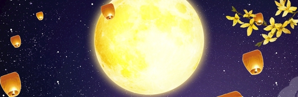 淘宝天猫中秋节月亮背景素材图片