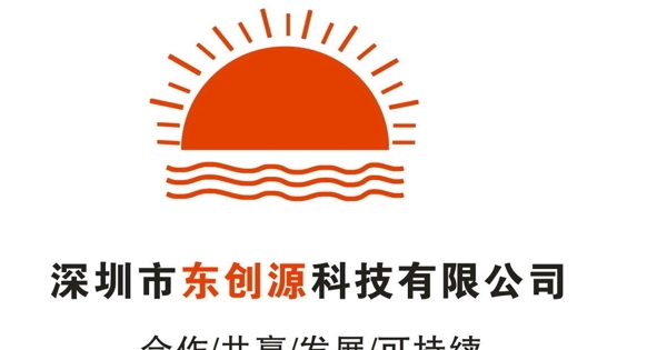 深圳市东创源科挤有限公司标志图片