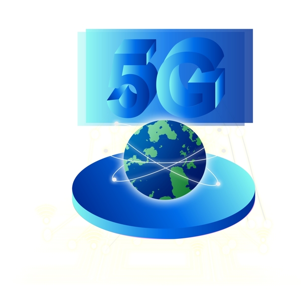 互联网5G时代地球