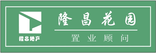 胸牌徽章模板胸牌类矢量分层源文件平面设计模版