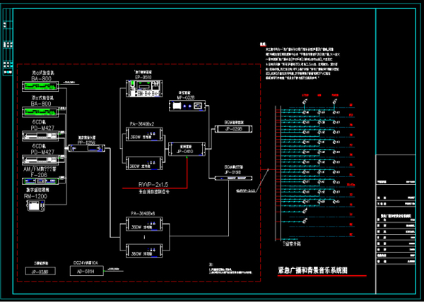 紧急广播和背景音乐系统图CAD图纸