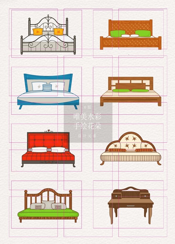 8组不同风格的床矢量家具设计