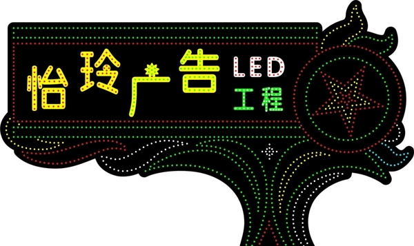 LED灯箱