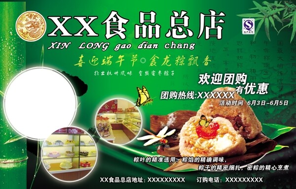 糕点店图片