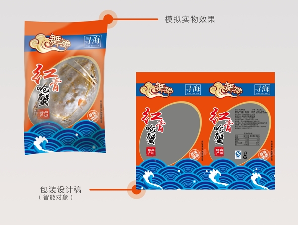 海鲜特产呛梭子蟹红膏炝蟹包装设计PE材质