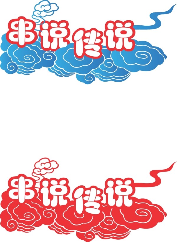 串吧logo小吃logo
