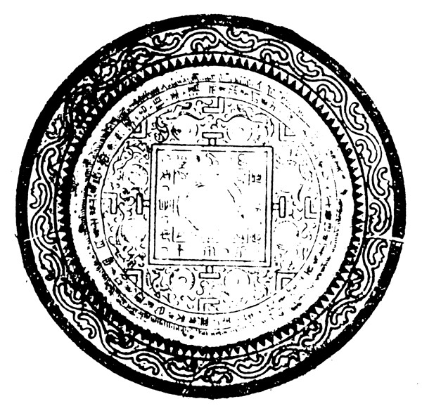 器物图案中国传统图案秦汉时期图案074