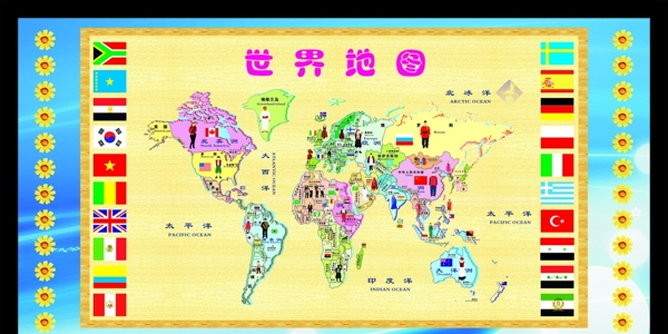 世界地图矢量地图