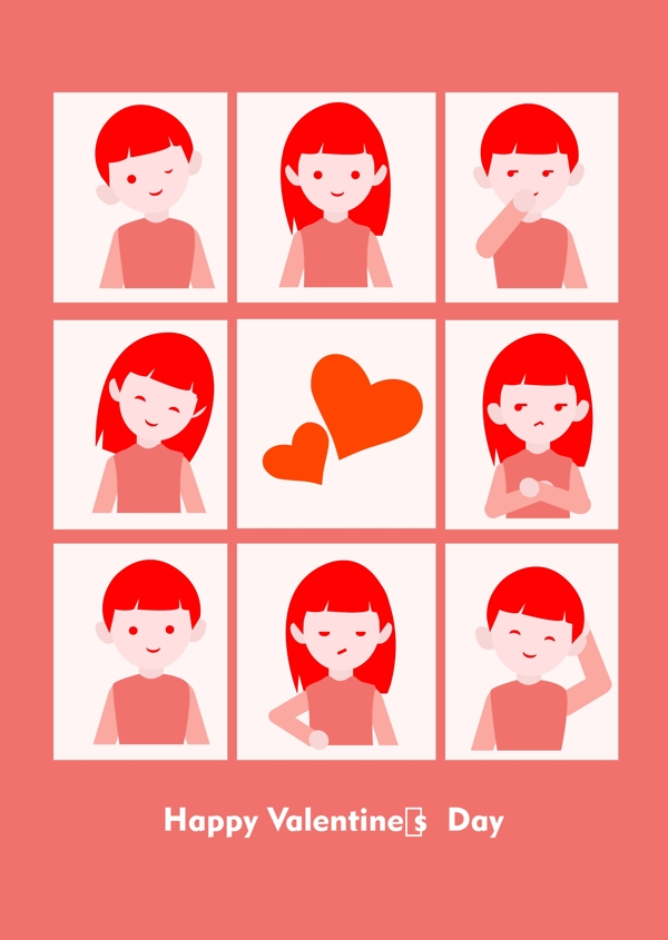 粉红色的爱情娃娃情人节海报