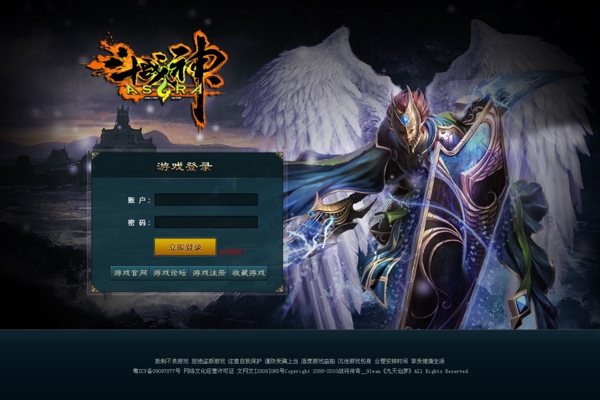 游戏网站banner图片