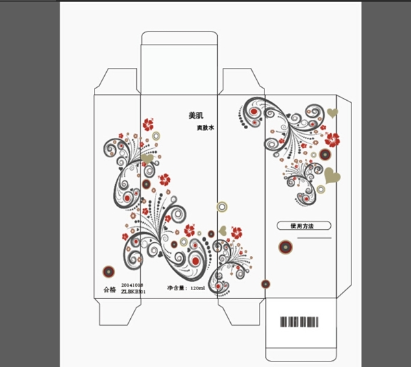 简易包装盒图片