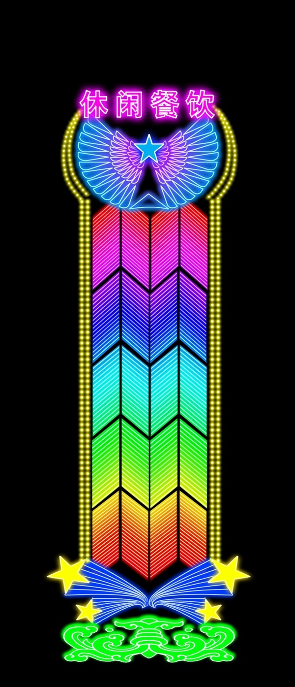 高清晰霓虹灯设计素材图片1