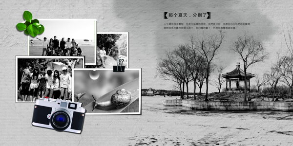 11张中国风同学录纪念册设计图片素材下载