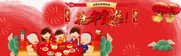 红色喜庆淘宝天猫年货节banner海报