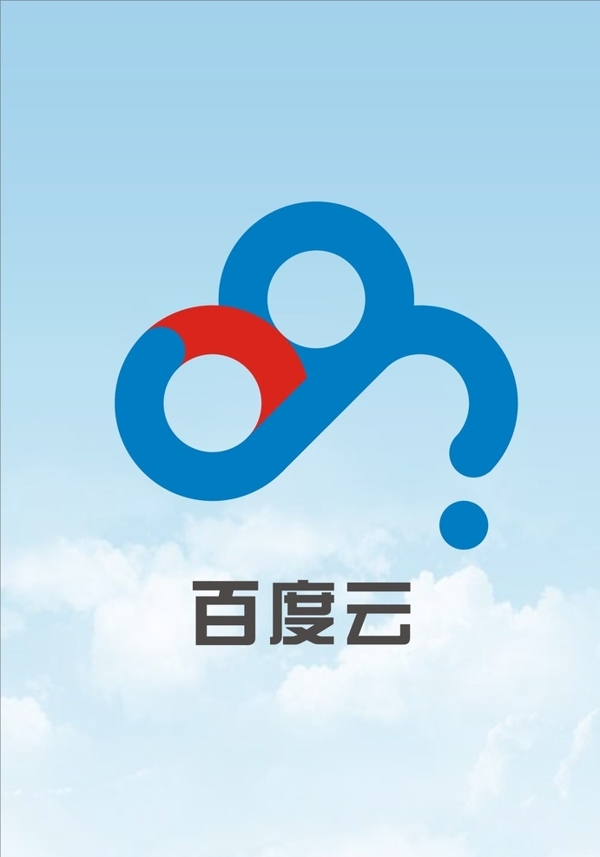 百度云logo