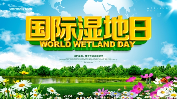 国际湿地日绿色节日海报设计PSD模版
