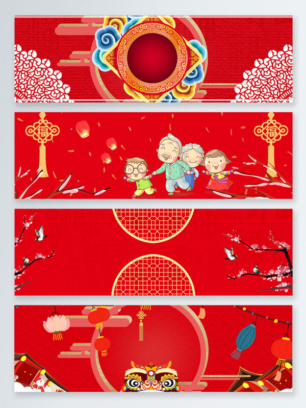 红色传统节日电商天猫淘宝banner背景